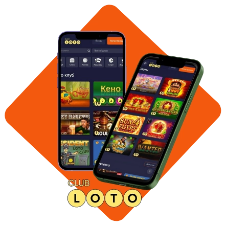 Лото Клуб Loto ClubLotoClubЛото Клуб онлайнЛотоЛото СкачатьLoto Club скачатьЛото Клуб скачатьLoto Club kz cкачатьЛото Клуб КЗLoto Club KZ